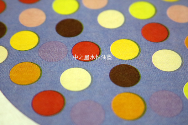 中之星<a href=http://prohopetime.com target=_blank class=infotextkey>水性油墨</a>印刷效果圖